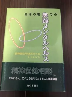 Item thumbnail for item f00ca20b-fdae-4342-911f-92467b05b969