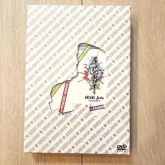 2026年最新】hihi jets dvd 五騎当千の人気アイテム - メルカリ