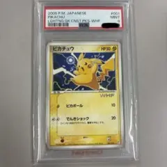 ポケモンカード　クイックコンストラクションパック　WHF ピカチュウ 未開封 ポケモンカード クイックコンストラクションパック WHF