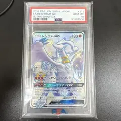 2025年最新】レシラムgx ssrの人気アイテム - メルカリ