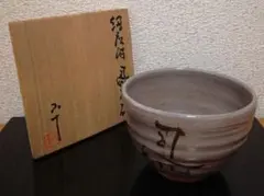 2026年最新】西岡小十の人気アイテム - メルカリ