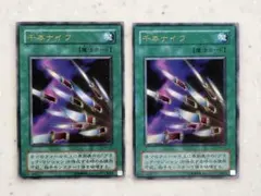 2025年最新】遊戯王 千本ナイフの人気アイテム - メルカリ