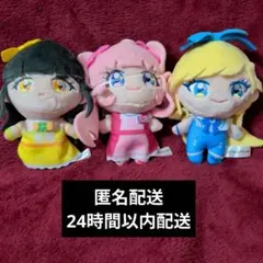 ひみつのアイプリ　ボイスぬいぐるみ　ひまり　みつき　つむぎ　3種セット【④】