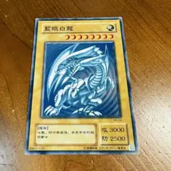 【 鑑定品 PSA8 】　美品　最安値　藍眼白龍　二期　KA-04 鑑定品 PSA8 】 美品 最安値 藍眼白龍 二期 KA-04 - メルカリ