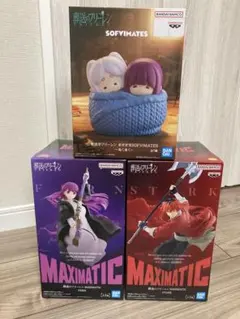 葬送のフリーレン　プライズフィギュア　３点セット