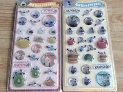 SUNSUN ポップシール 2シートセット