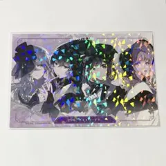 プロセカ ニーゴ セカイの宝石箱 ホログラムポストカード