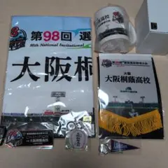 2026年最新】大阪桐蔭 タオルの人気アイテム - メルカリ