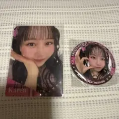 FRUITS ZIPPER 松本かれん　カード　缶バッジセット