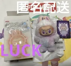 POP MART エナジー　ラブブ