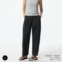UNIQLO ウルトラストレッチアクティブワイドパンツ 丈短めブラックMサイズ