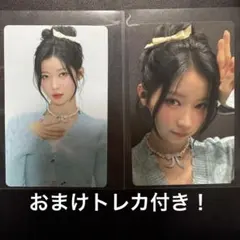 アサ　ベビモン　トレカ　BABYMONSTER