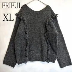 【美品】FRIFUL セーター 厚手 グレー フリンジ ニット XL