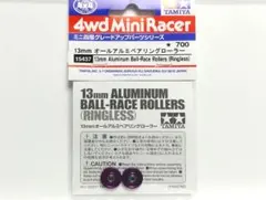 2026年最新】ミニ四駆 ローラー アルマイトの人気アイテム - メルカリ