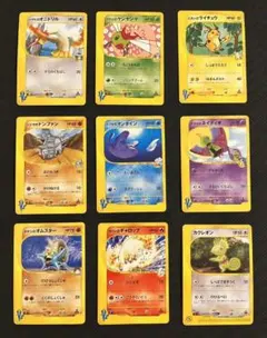 ポケモンカード★VS 9枚セット まとめ売り