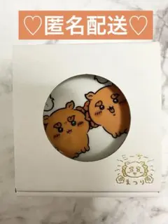 【★新品★未使用★】ちいかわ シーサー祭り！！！ 豆皿（ア・・・ぅん・・・）