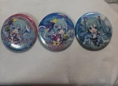 初音ミクマジカルミライ　缶バッジ 3点セット