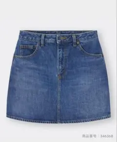 GU デニムタイトスカート