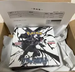 ポケセンポケモンカード 拡張パックブラックボルト BOX 未開封　シュリンク付きのサムネイル
