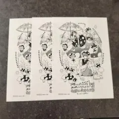 多聞くん今どっち！？ 14巻 特典ペーパー3枚セット