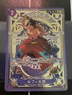 ワンピースカード　ルフィ太郎 SP ST18-005