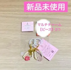 しまむら×青木美沙子/マルチチャーム/ビーズ/2つ/薔薇/【ビーズ２つ】
