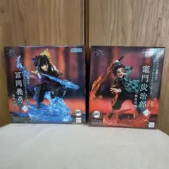 鬼滅の刃 竈門炭治郎 冨岡義勇 XrossLink フィギュア 無限城編 セット