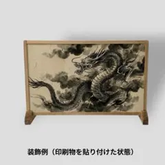 衝立（ついたて）【1/12スケール ハンドメイド ミニチュア家具 】