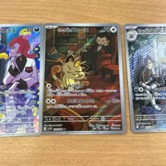 ロケット団のヤミカラス　ロケット団のニャース ロケット団のマタドガス