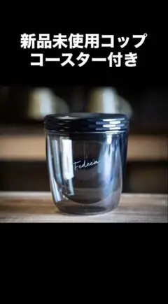 2026年最新】fedecaの人気アイテム - メルカリ