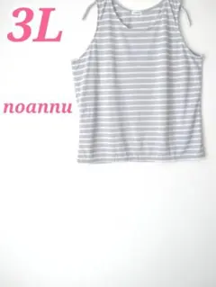nowos タンクトップ3枚セット！ - メルカリ