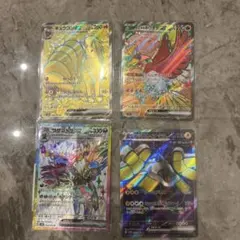 ポケモンカード SRカード まとめ売り 4枚セット