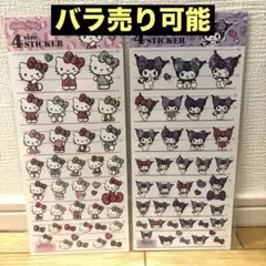 MRM様 リクエスト 2点 まとめ商品