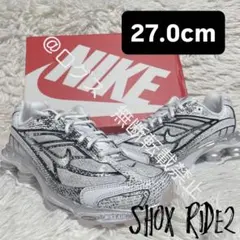 ナイキ ショックス ライド2 ホワイト メタリックプラチナム 27cm