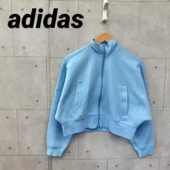 adidas アディダス アディカラージャージ トラックトップ M 水色