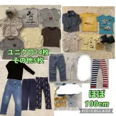 ユニクロなど　100cm 秋冬まとめ売り　約20枚