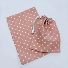 給食セット　ランチョンマット40✖️60くすみピンク　ドット　給食袋　片ひも