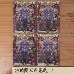 24時間以内発送】禁断英雄モモキングダムX 管理番号16148 - メルカリ