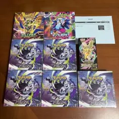 未開封] 夜明けの疾走 拡張パック ポケモンカードゲームDP - メルカリ