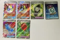 ポケカ グッズSR まとめ売り ハイパーボール