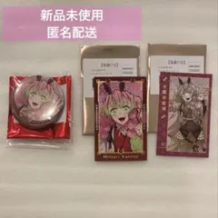 2026年最新】甘露寺蜜璃 缶バッジ まとめ売りの人気アイテム - メルカリ