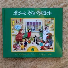 Item thumbnail for item d880151d-a277-4737-8140-3a56f6b70adc