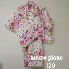 mezzo piano 浴衣 メリーゴーランド柄 レース帯付き - メルカリ