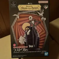 ナイトメア・ビフォア・クリスマス ジャック・スケリントン フィギュア　一番くじ