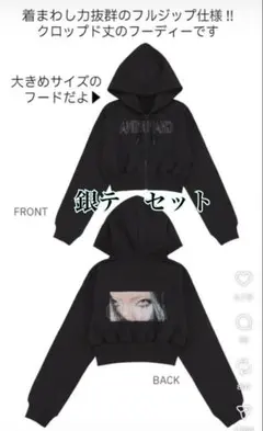 2026年最新】ちゃんみなパーカーの人気アイテム - メルカリ