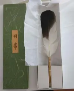 茶道具 羽箒 青鸞 セイラン せいらん 一双 炉用 風炉用 杉本鳳堂 新品
