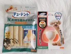 hartz チューデント　歯磨きガム＆おもちゃ　セットのサムネイル