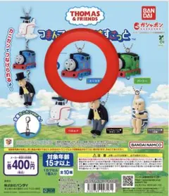 きかんしゃトーマス つまんでつなげてますこっと　ボールチェーン　トーマス