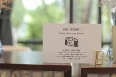 【値下げ中】写真撮影お願い用ポップPOP 2枚セット　ウェルカムスペース　結婚式