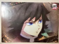 鬼滅の刃　映画　ufotable cafe 無限城編　ランチョンマット　冨岡義勇